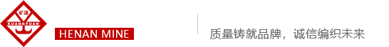 欧式起重机_单梁起重机_欧式起重机厂家_河南省矿山起重机有限公司西工分公司