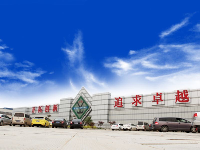 文化广场